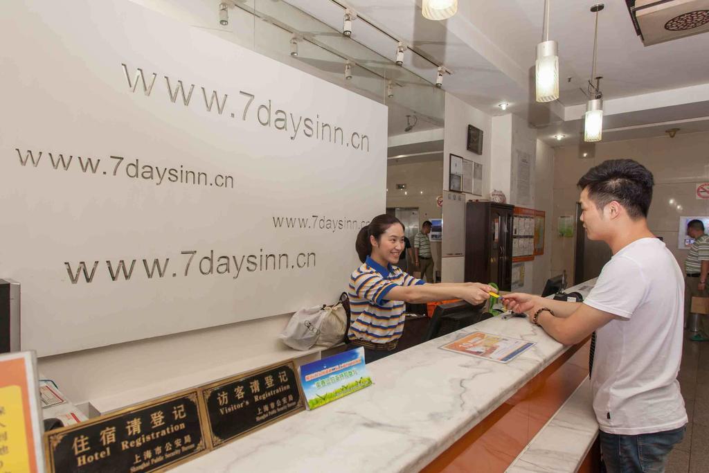 7Days Inn Shantou Municipal Government Extérieur photo